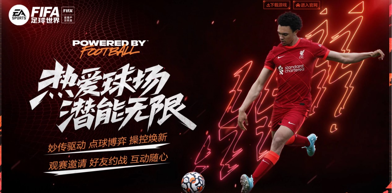 展现出强大 展现出强大