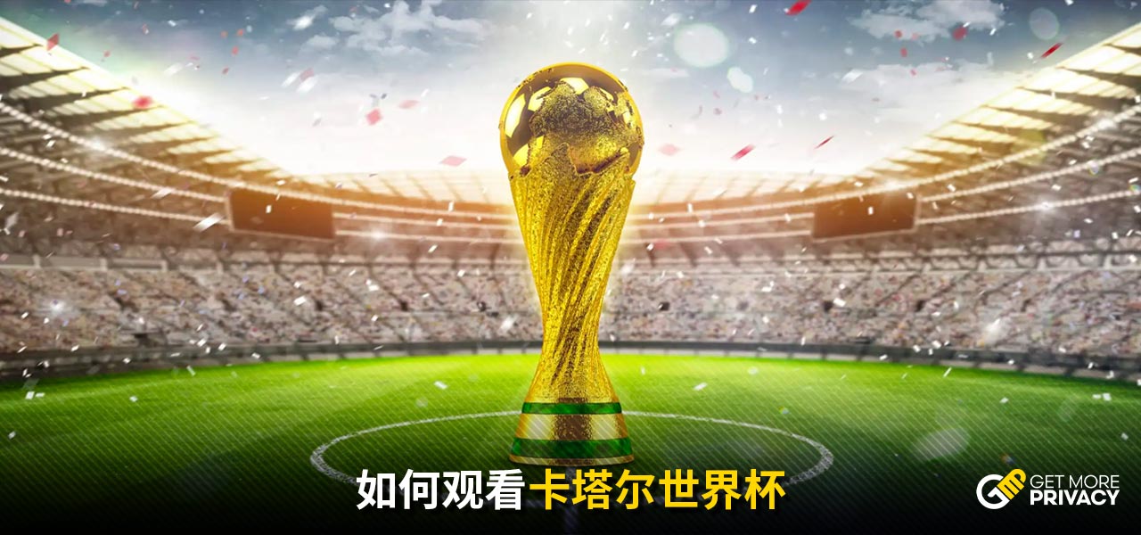 的重要考量